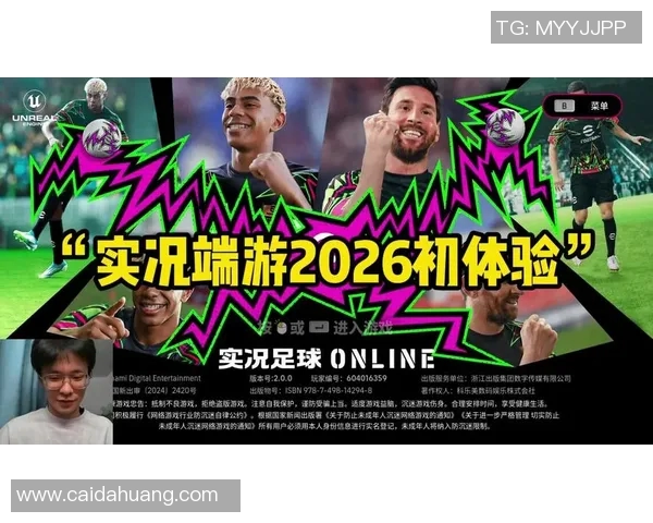 实况足球与FIFA游戏对比分析哪款更适合你的足球游戏体验